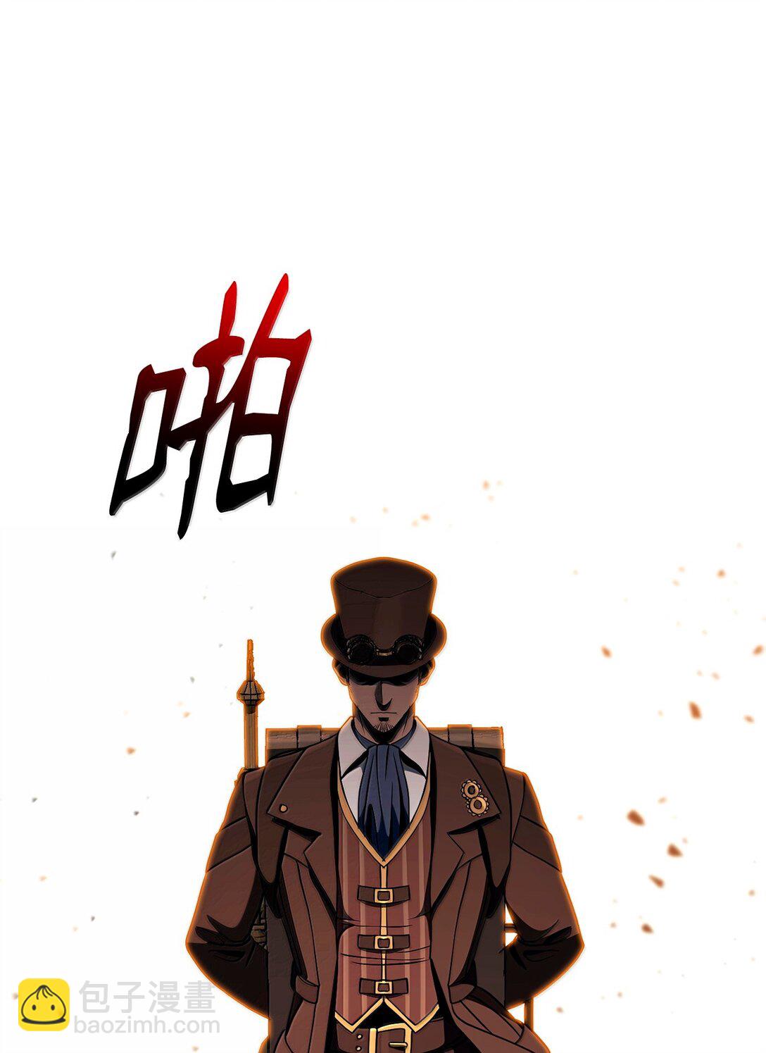 從1級開始的異世界騎士 - 297 自由與犧牲(2/3) - 6