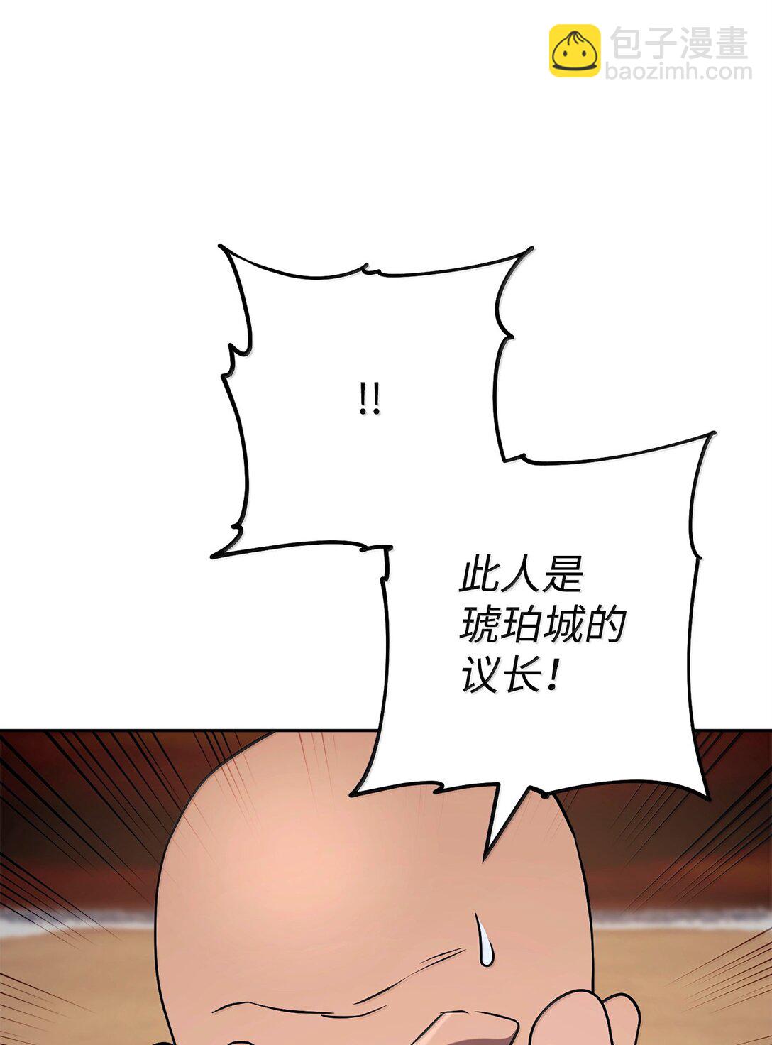 從1級開始的異世界騎士 - 297 自由與犧牲(2/3) - 8