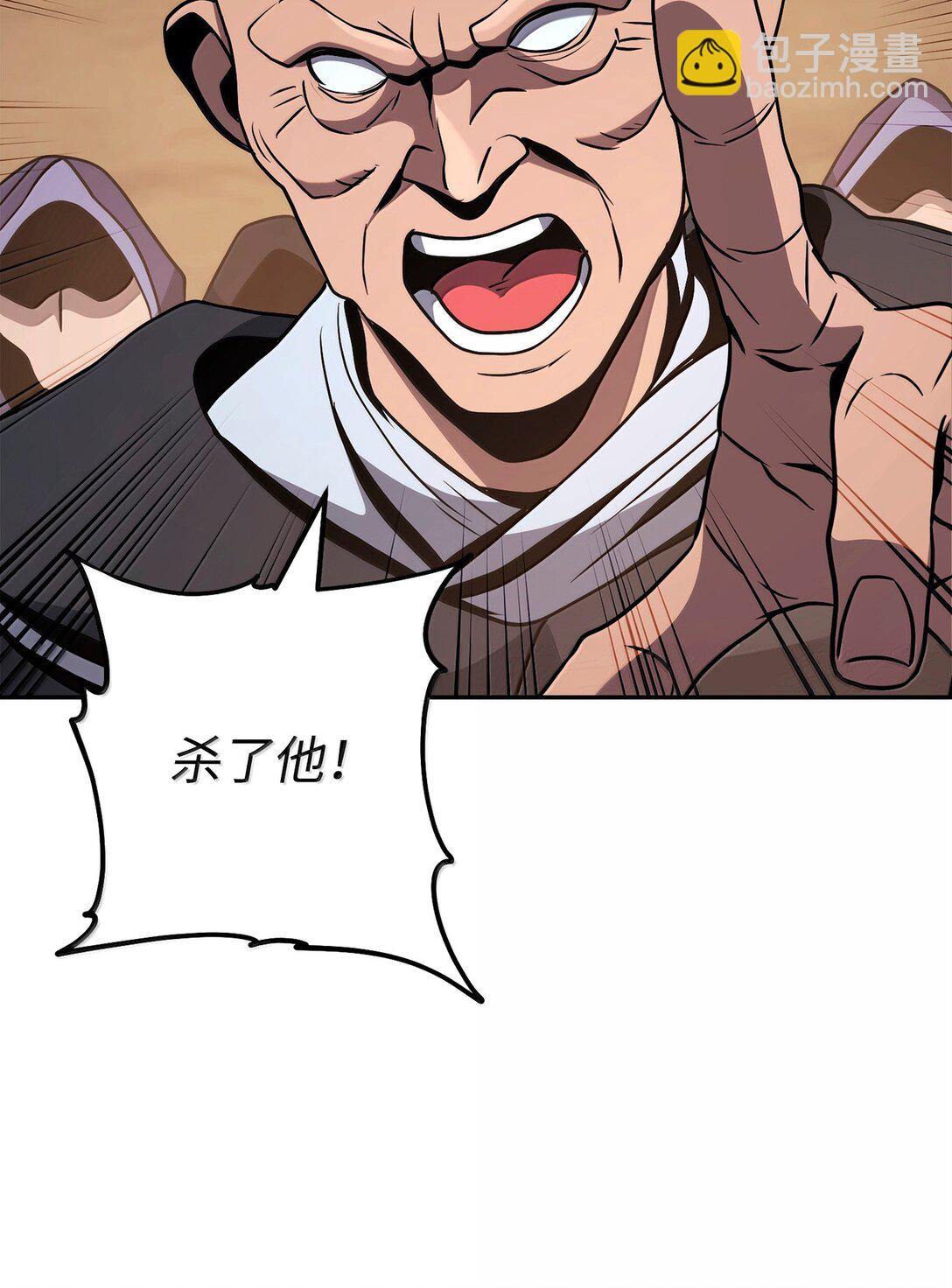 從1級開始的異世界騎士 - 297 自由與犧牲(2/3) - 1