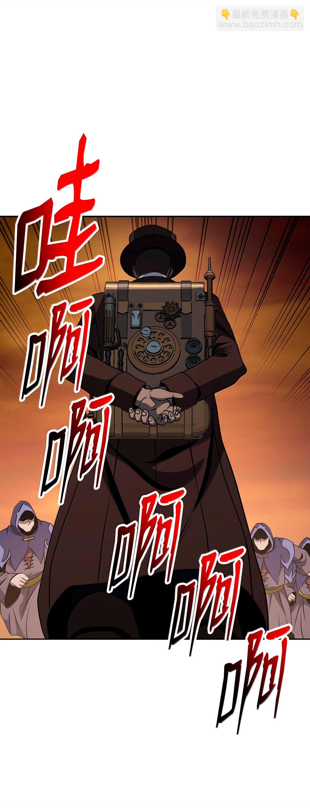 從1級開始的異世界騎士 - 297 自由與犧牲(2/3) - 2