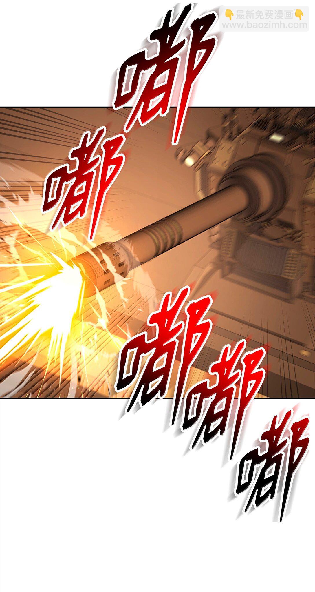 從1級開始的異世界騎士 - 297 自由與犧牲(2/3) - 4