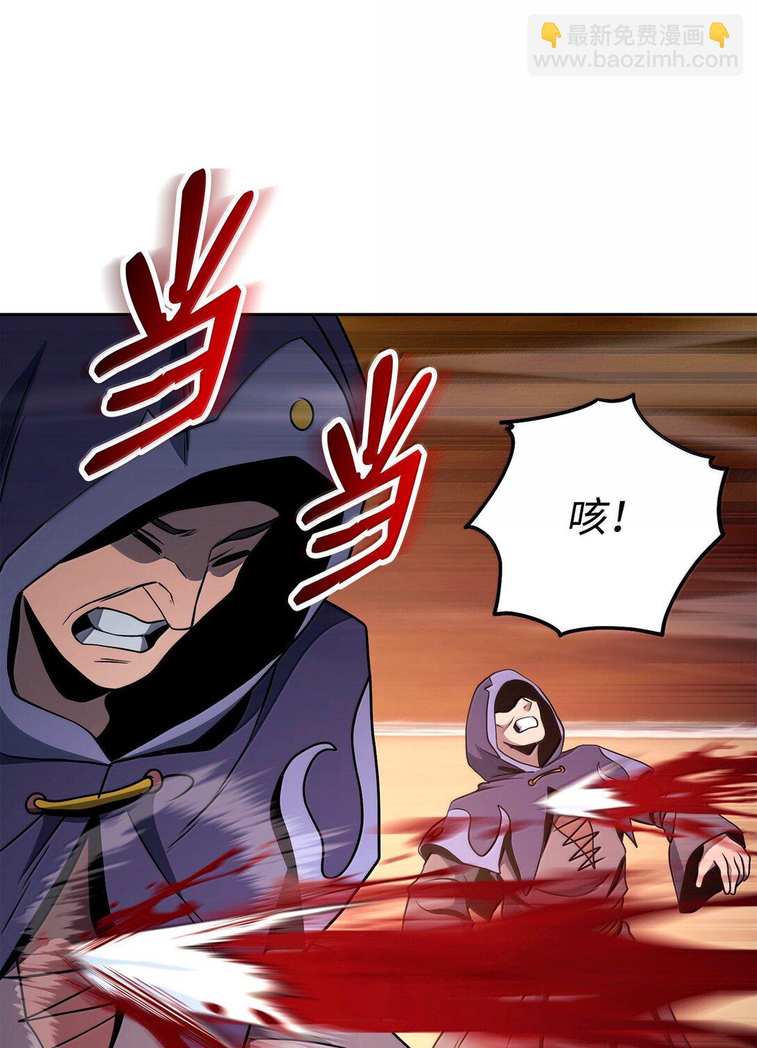 從1級開始的異世界騎士 - 297 自由與犧牲(2/3) - 5