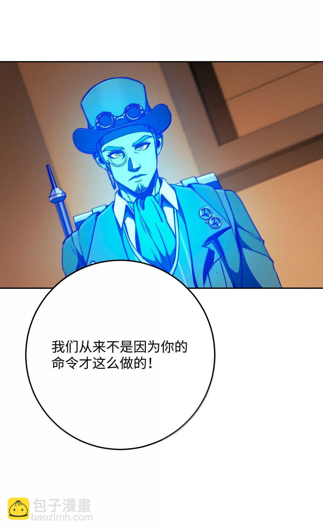 從1級開始的異世界騎士 - 297 自由與犧牲(2/3) - 1