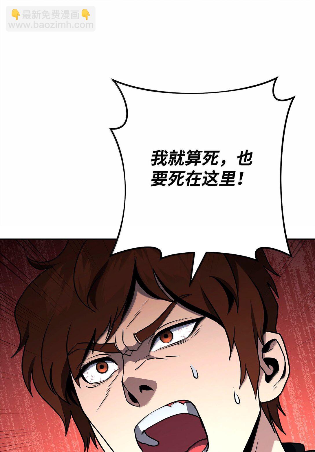 從1級開始的異世界騎士 - 297 自由與犧牲(2/3) - 2