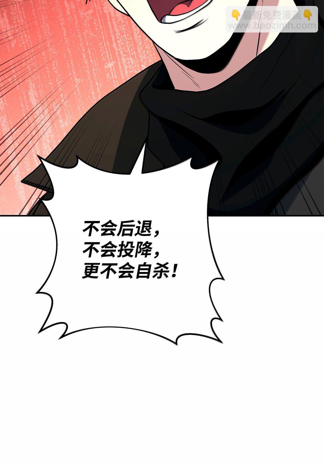 從1級開始的異世界騎士 - 297 自由與犧牲(2/3) - 3