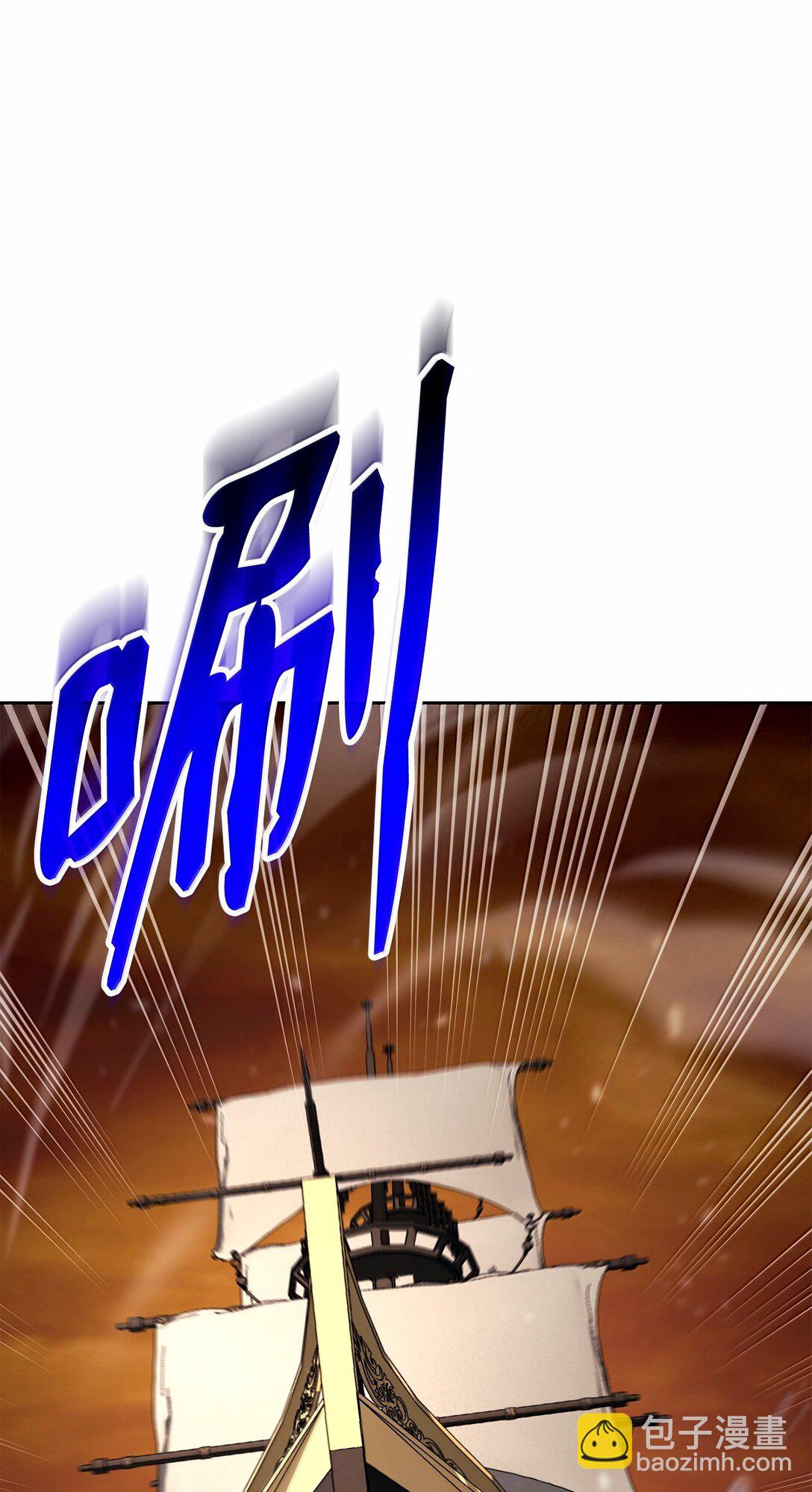 從1級開始的異世界騎士 - 297 自由與犧牲(1/3) - 1