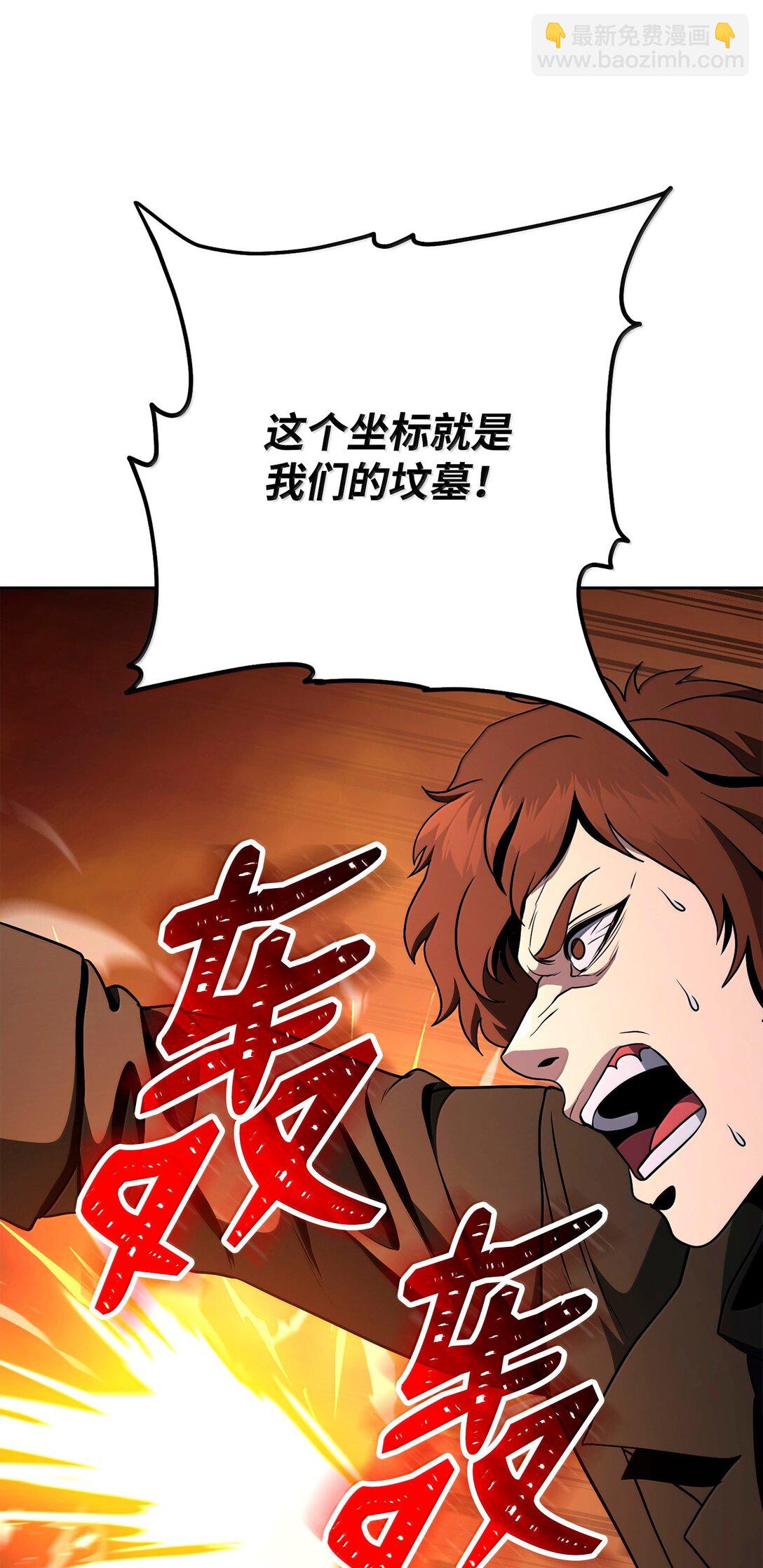 從1級開始的異世界騎士 - 297 自由與犧牲(2/3) - 1