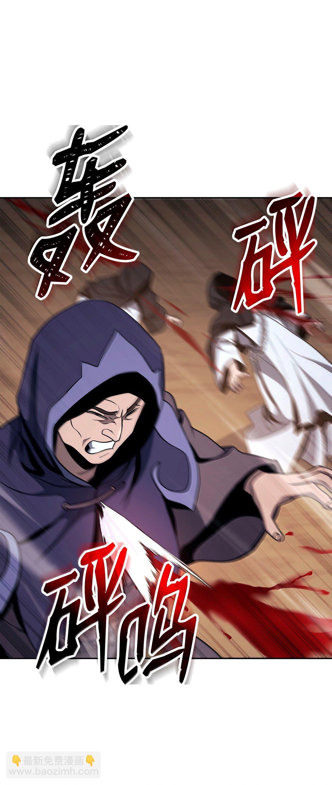 從1級開始的異世界騎士 - 297 自由與犧牲(2/3) - 5