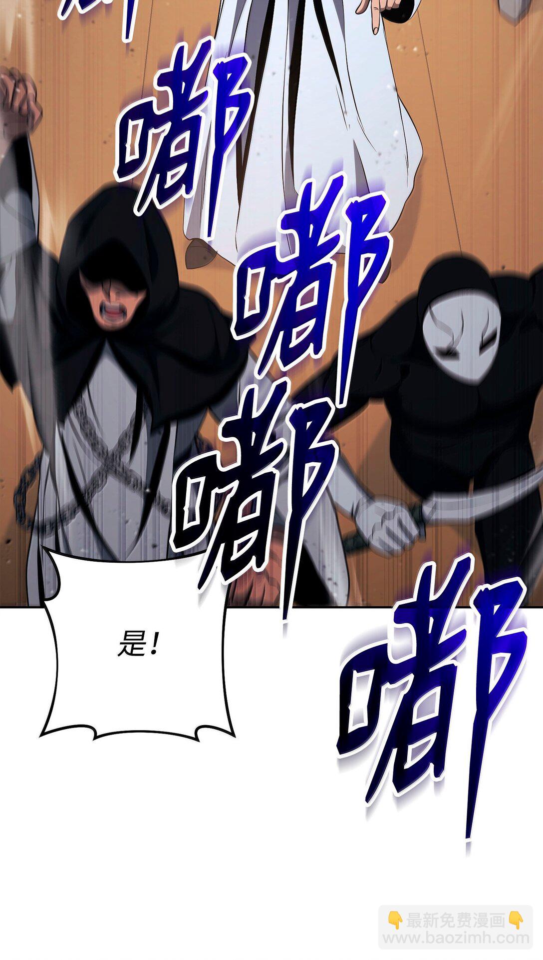 從1級開始的異世界騎士 - 299 演戲(1/3) - 2