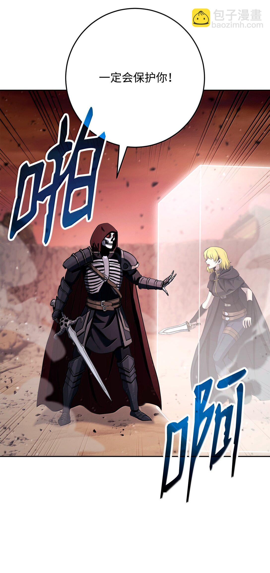 從1級開始的異世界騎士 - 299 演戲(3/3) - 5