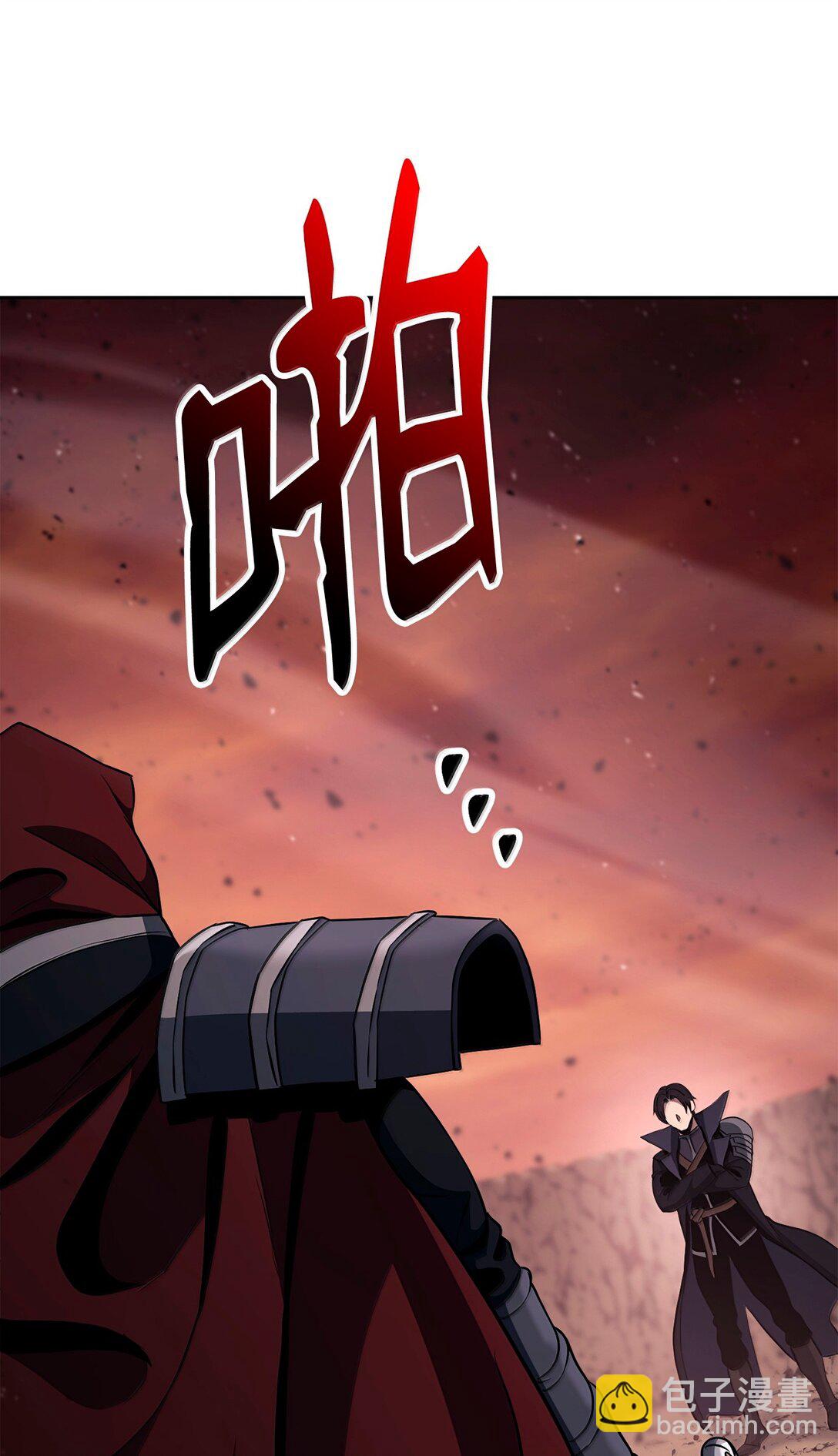 從1級開始的異世界騎士 - 299 演戲(3/3) - 4