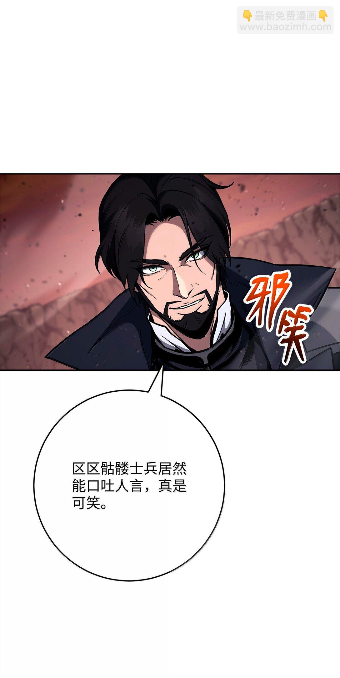 從1級開始的異世界騎士 - 299 演戲(3/3) - 6