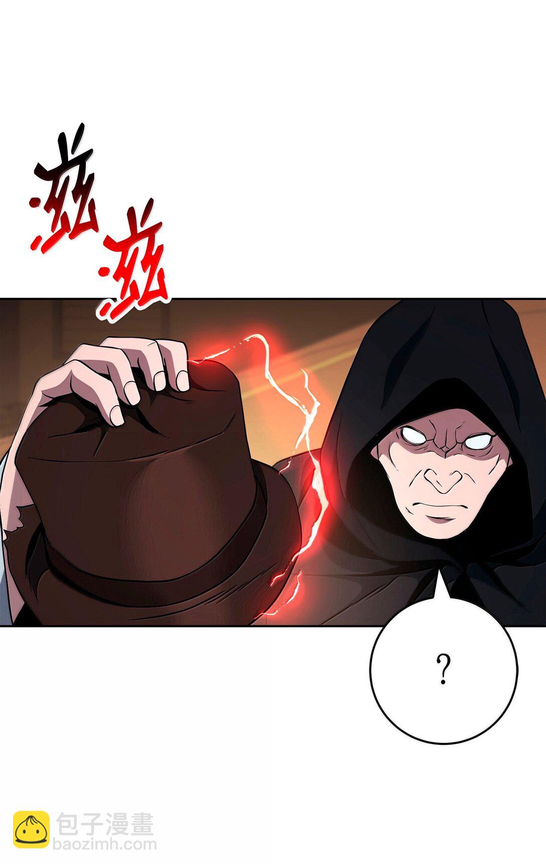 從1級開始的異世界騎士 - 299 演戲(1/3) - 3