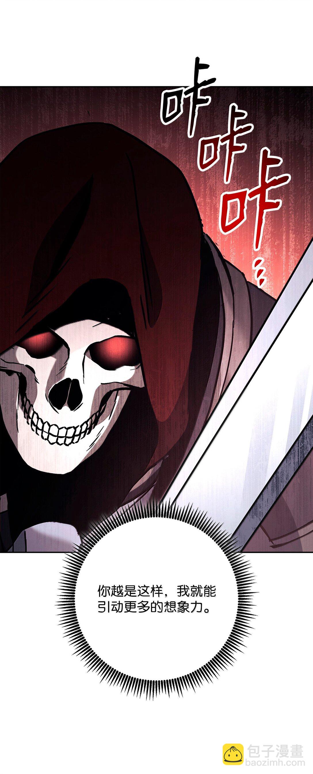 從1級開始的異世界騎士 - 299 演戲(3/3) - 2