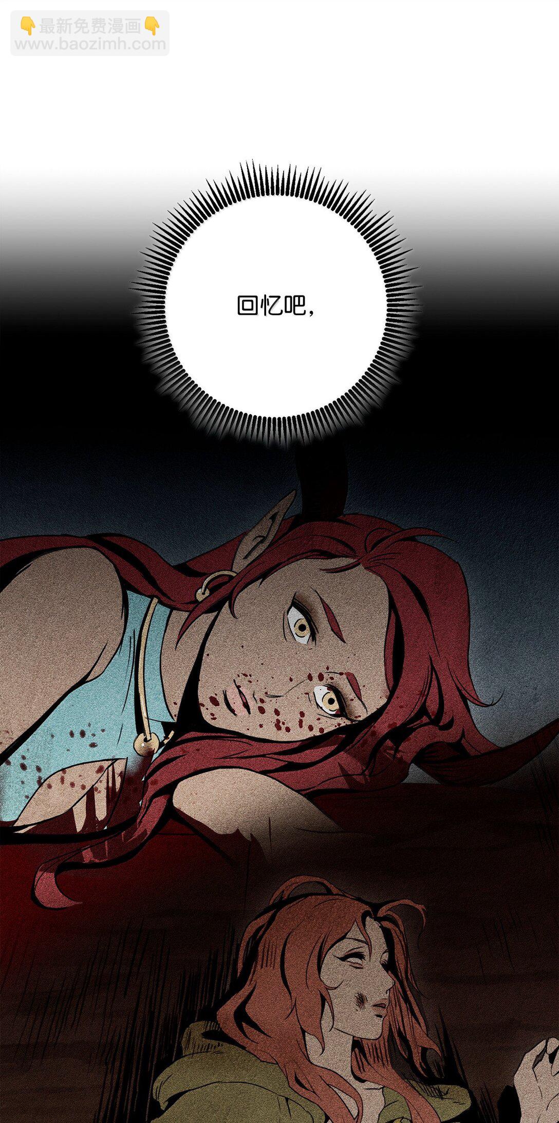 從1級開始的異世界騎士 - 299 演戲(3/3) - 3