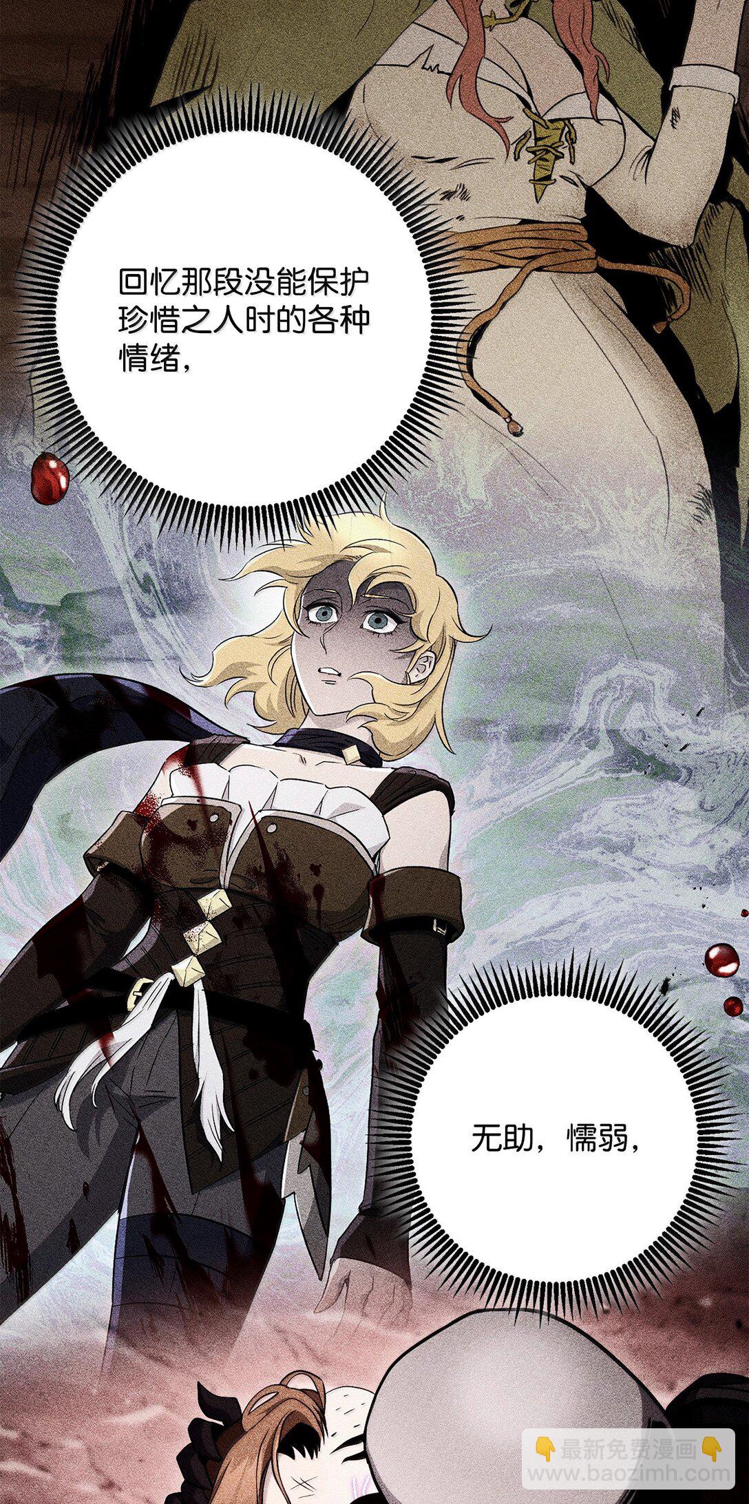 從1級開始的異世界騎士 - 299 演戲(3/3) - 4