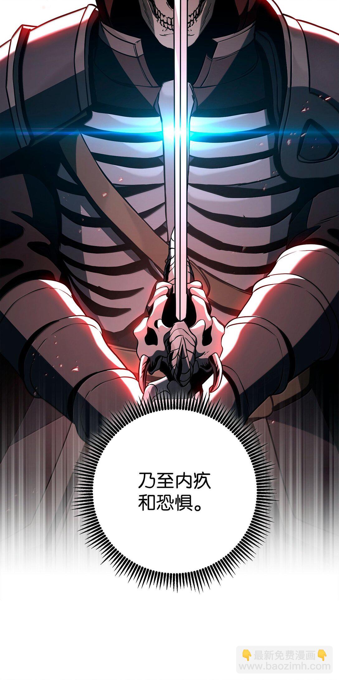 從1級開始的異世界騎士 - 299 演戲(3/3) - 6