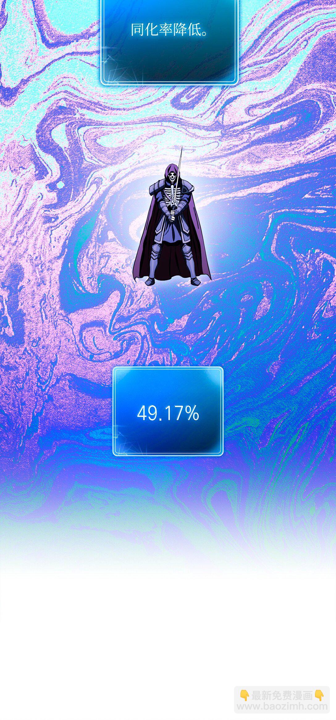 從1級開始的異世界騎士 - 299 演戲(3/3) - 2