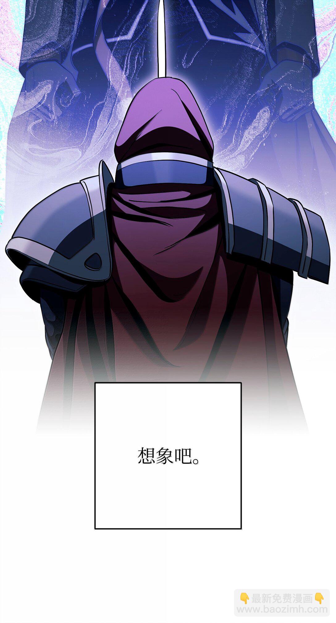 從1級開始的異世界騎士 - 299 演戲(3/3) - 4