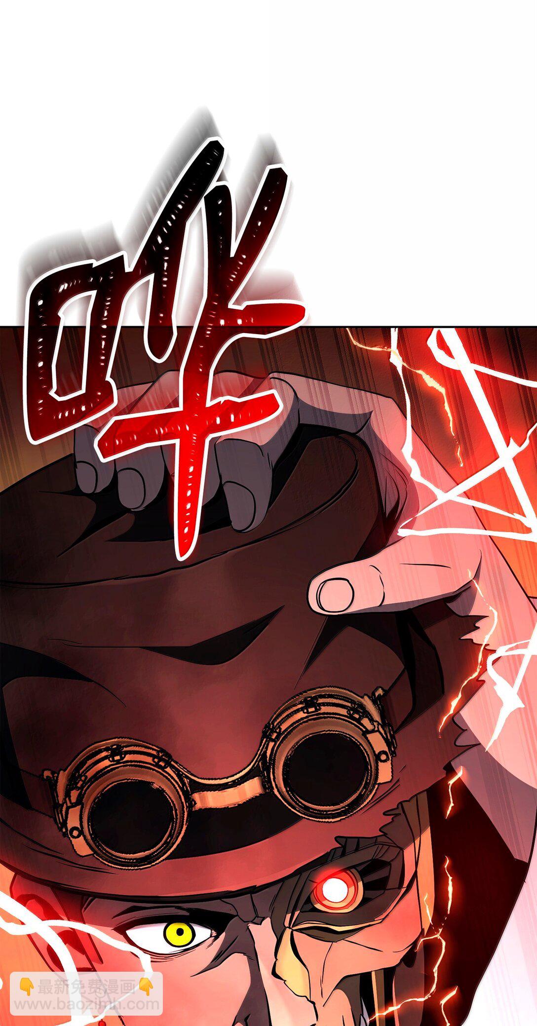 從1級開始的異世界騎士 - 299 演戲(1/3) - 4