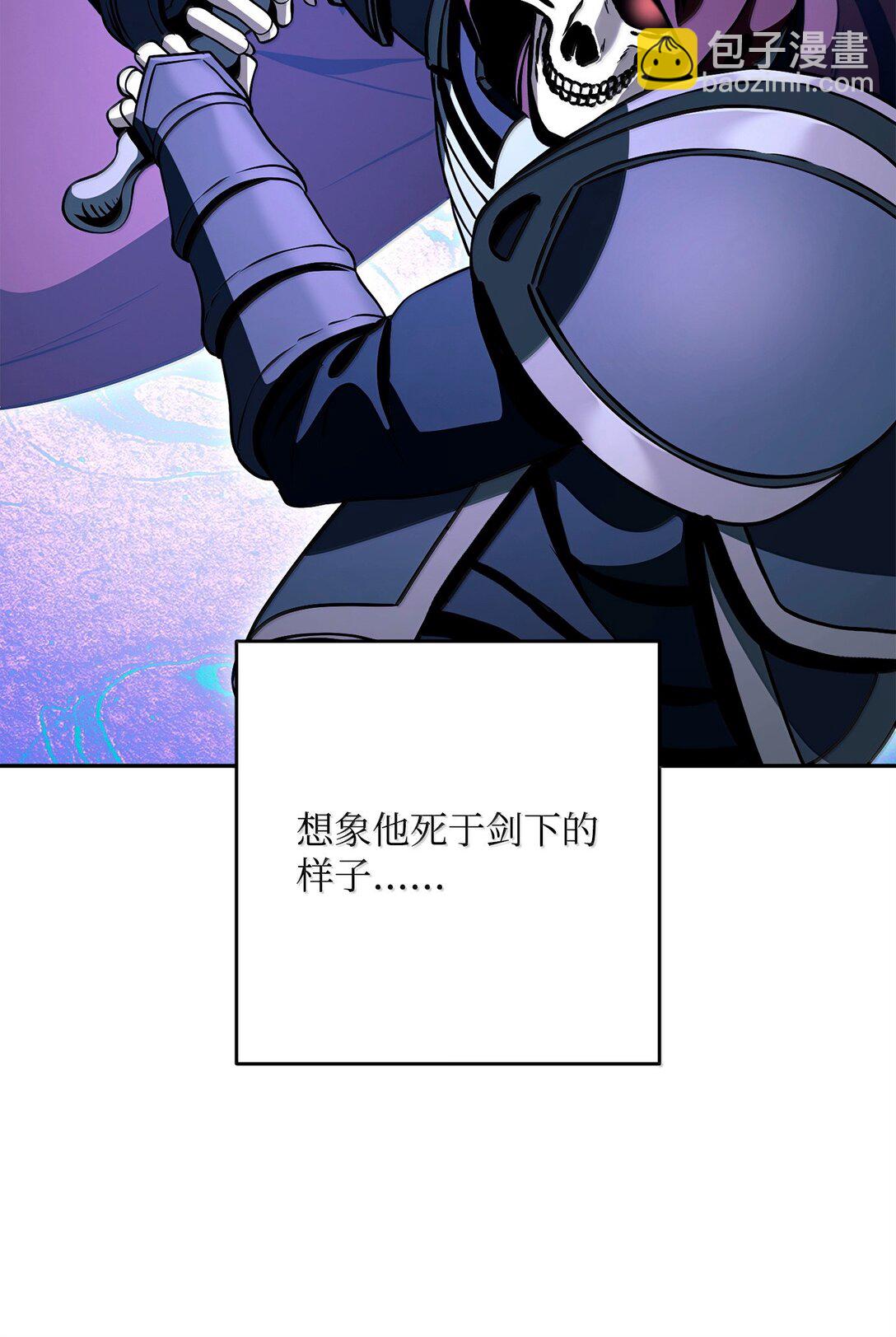 從1級開始的異世界騎士 - 299 演戲(3/3) - 6