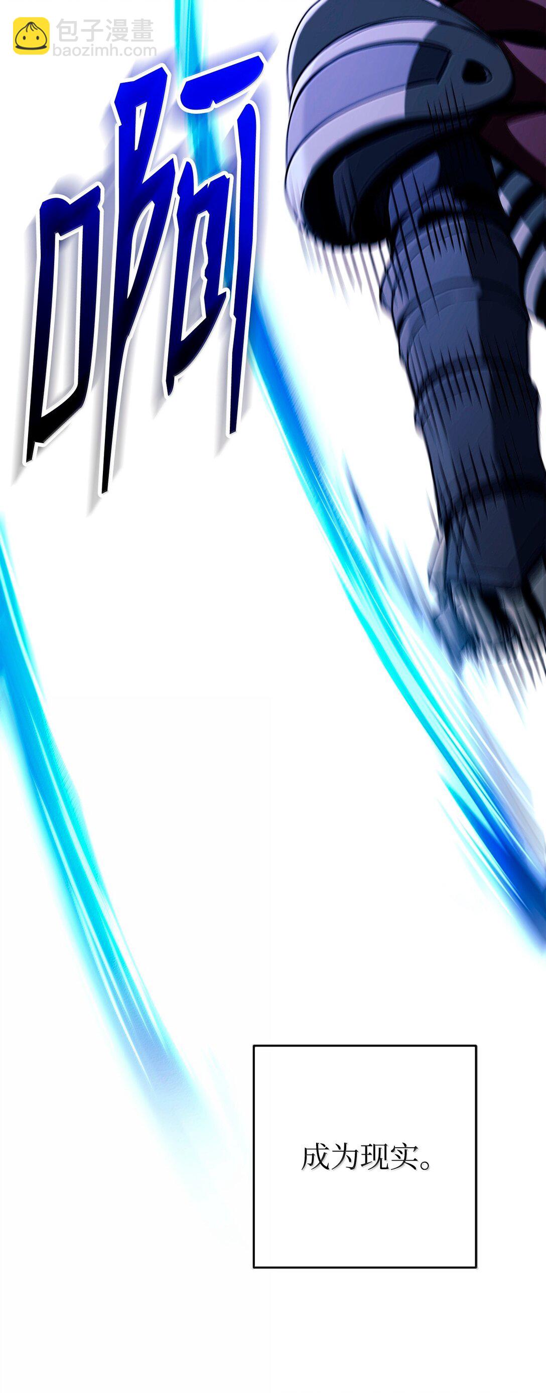 從1級開始的異世界騎士 - 299 演戲(3/3) - 2