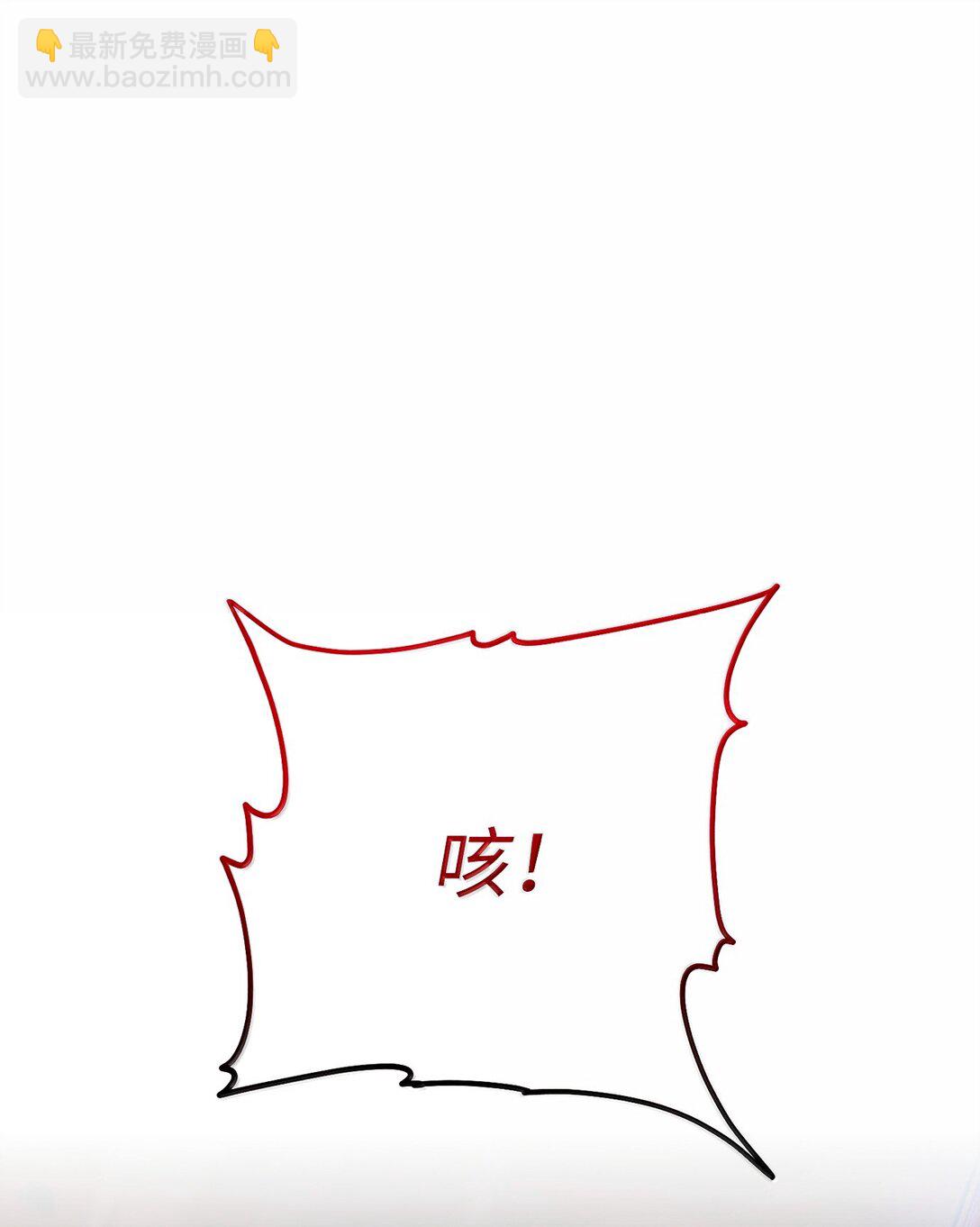 從1級開始的異世界騎士 - 299 演戲(3/3) - 1