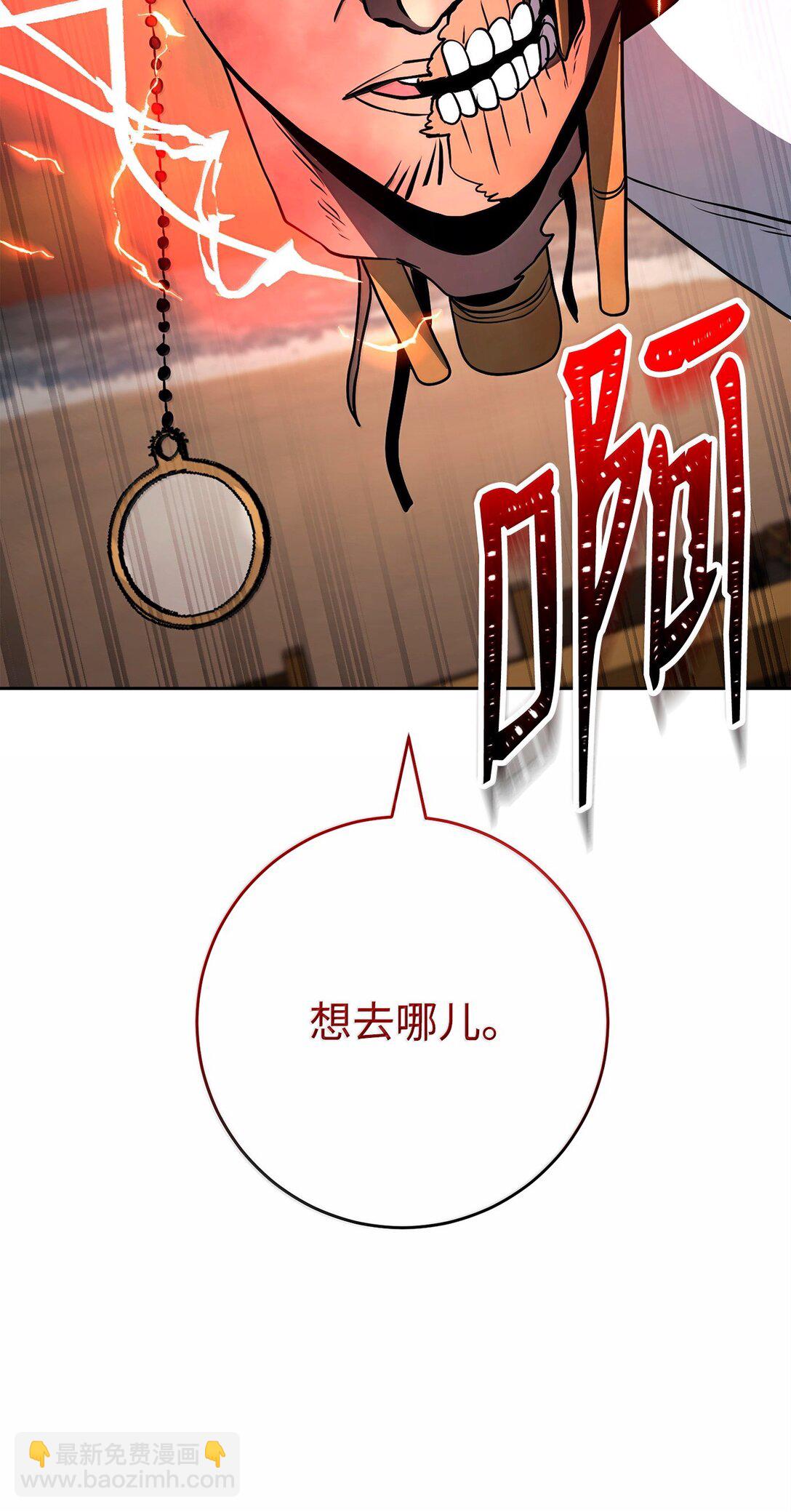 從1級開始的異世界騎士 - 299 演戲(1/3) - 5