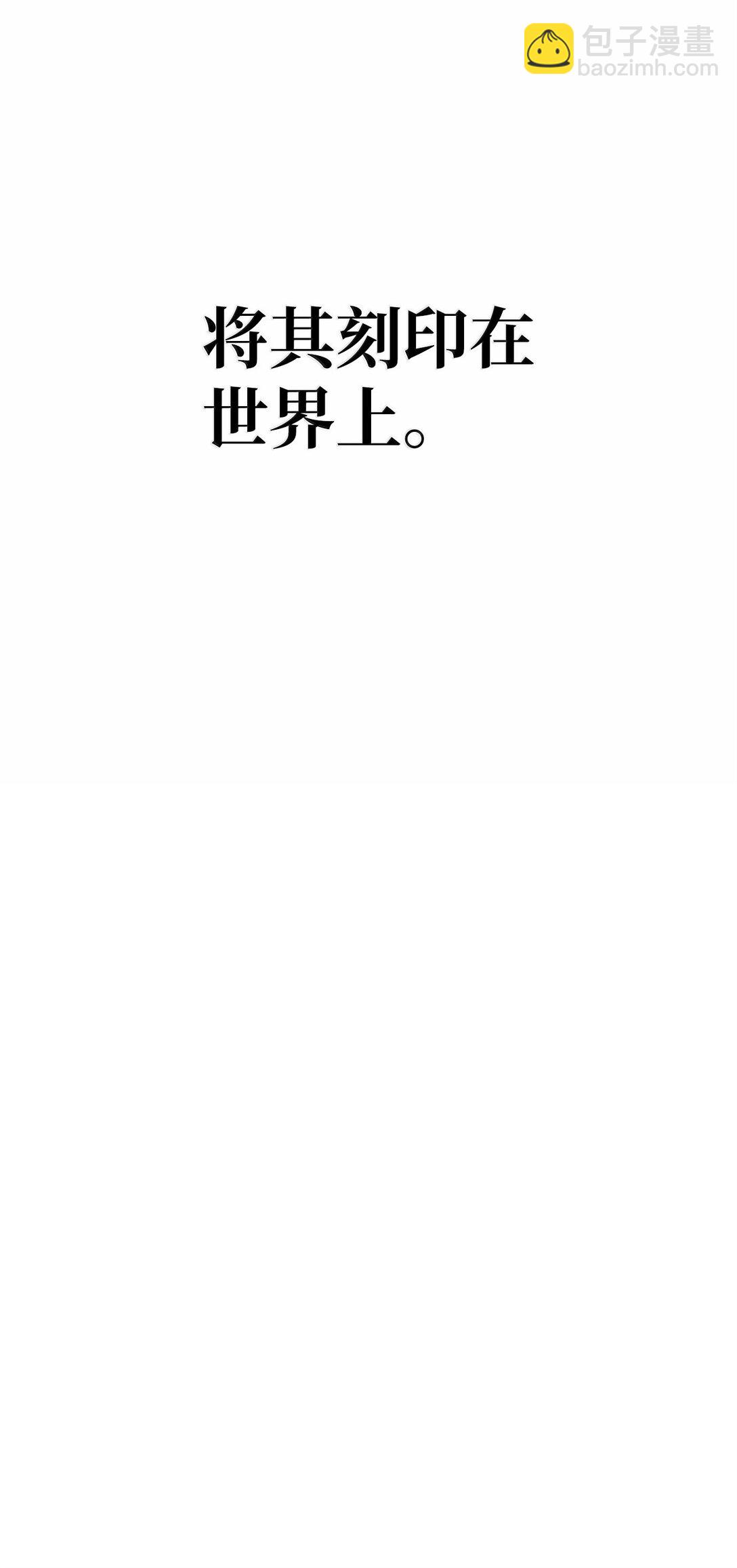 從1級開始的異世界騎士 - 299 演戲(3/3) - 4