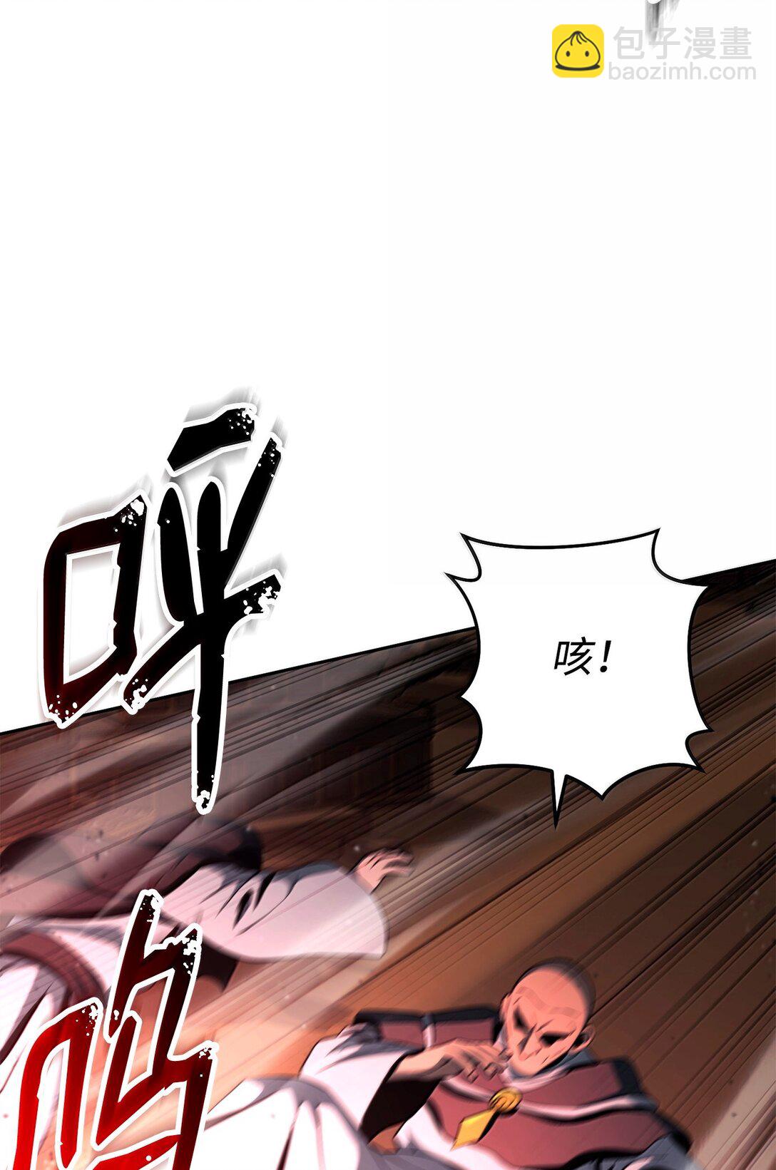 從1級開始的異世界騎士 - 299 演戲(1/3) - 8