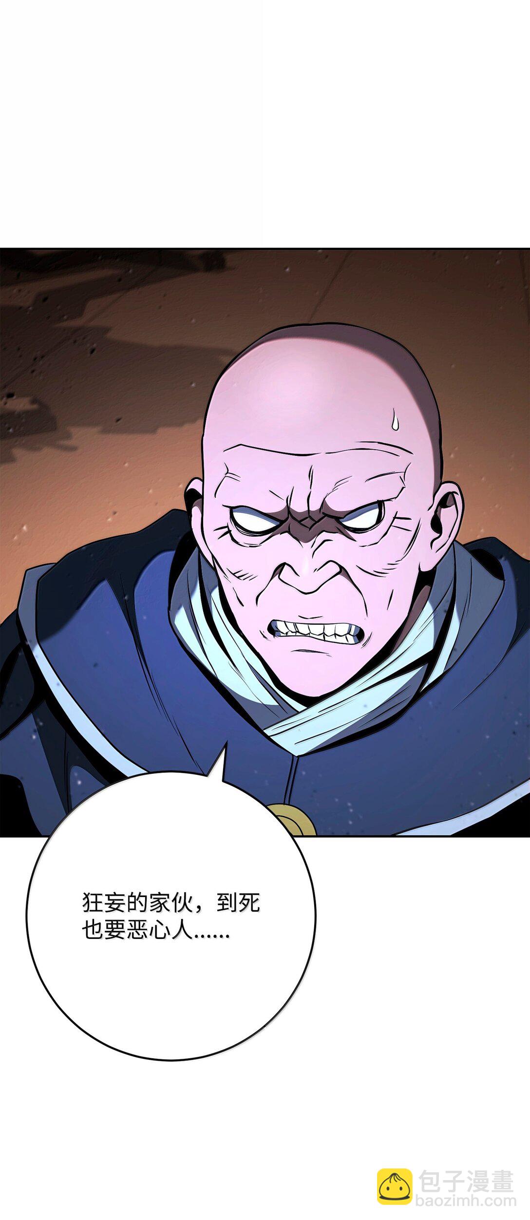 從1級開始的異世界騎士 - 299 演戲(1/3) - 2