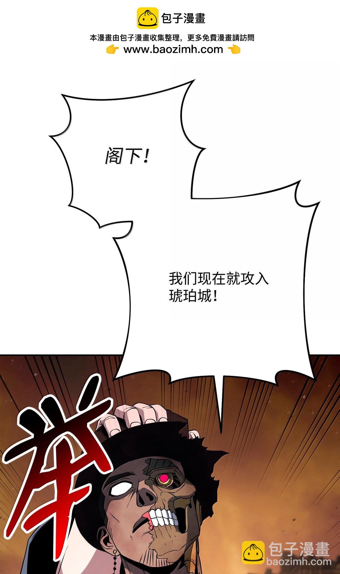 從1級開始的異世界騎士 - 299 演戲(1/3) - 2