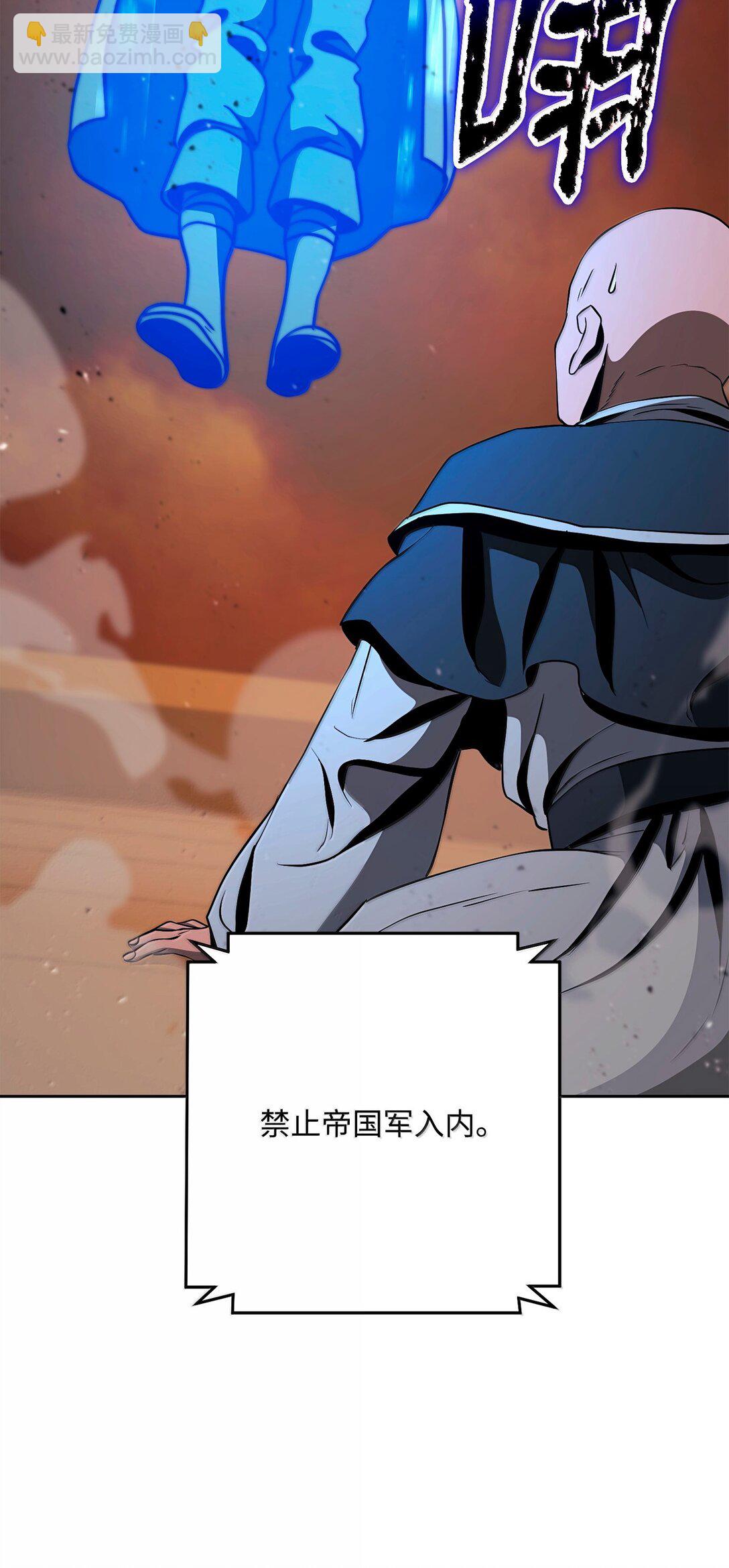 從1級開始的異世界騎士 - 299 演戲(1/3) - 4