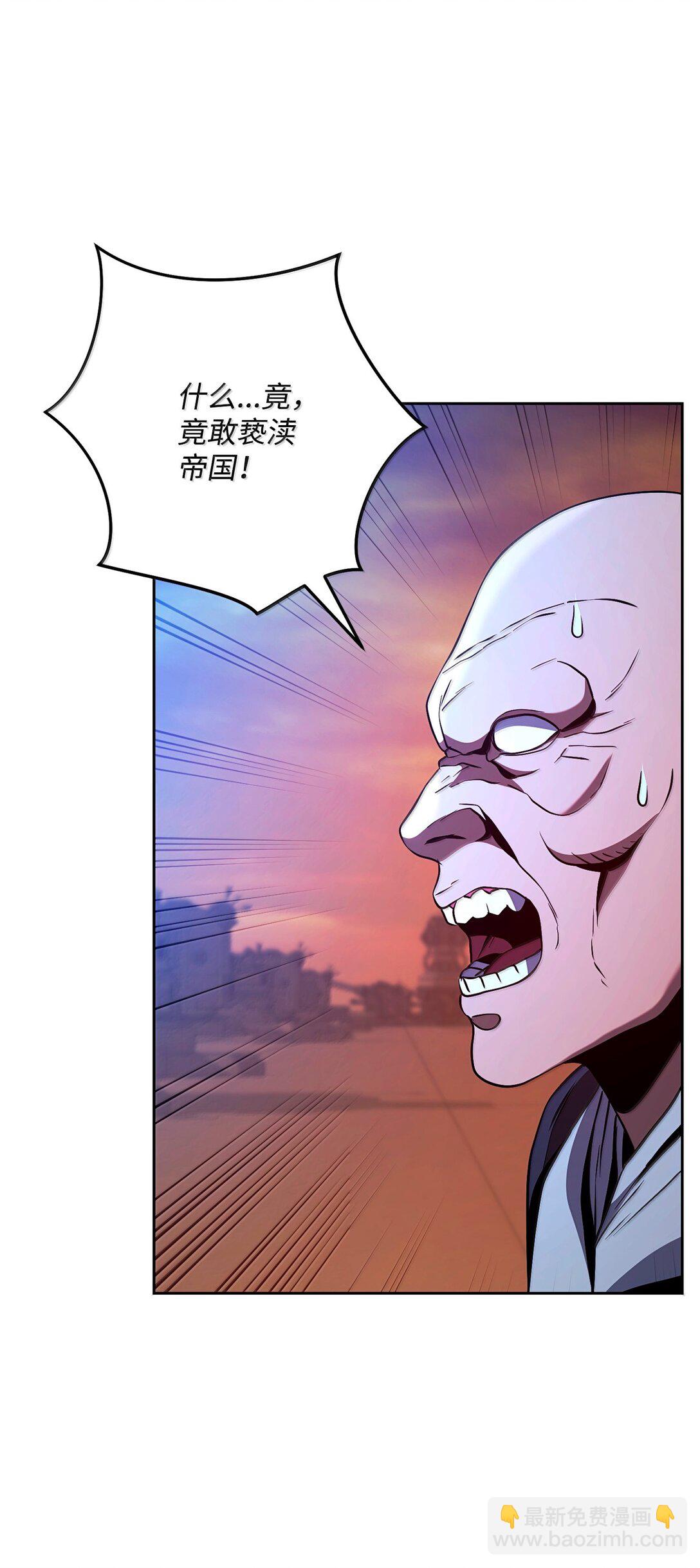 從1級開始的異世界騎士 - 299 演戲(1/3) - 5