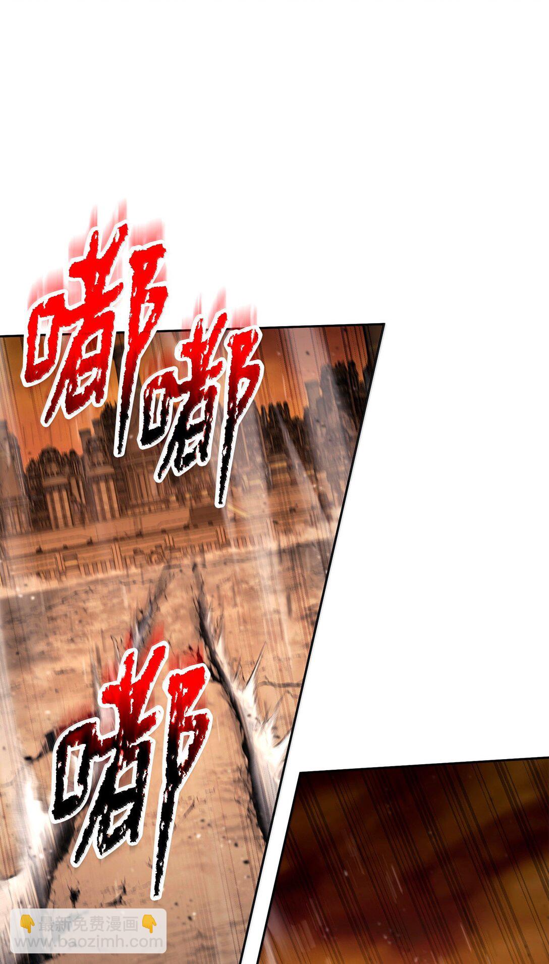 從1級開始的異世界騎士 - 299 演戲(1/3) - 6