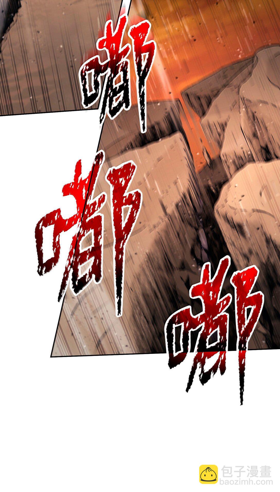 從1級開始的異世界騎士 - 299 演戲(1/3) - 7