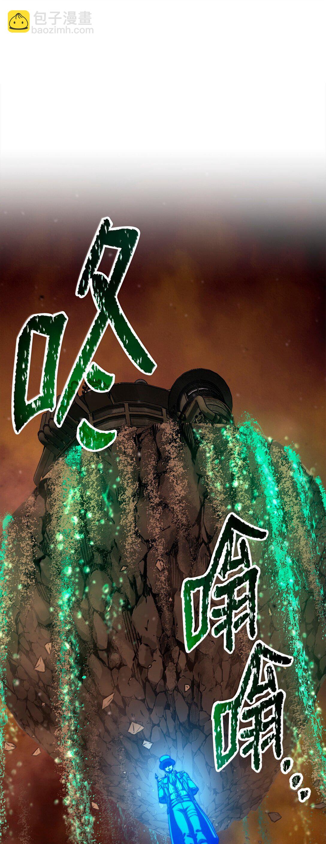 從1級開始的異世界騎士 - 299 演戲(1/3) - 1