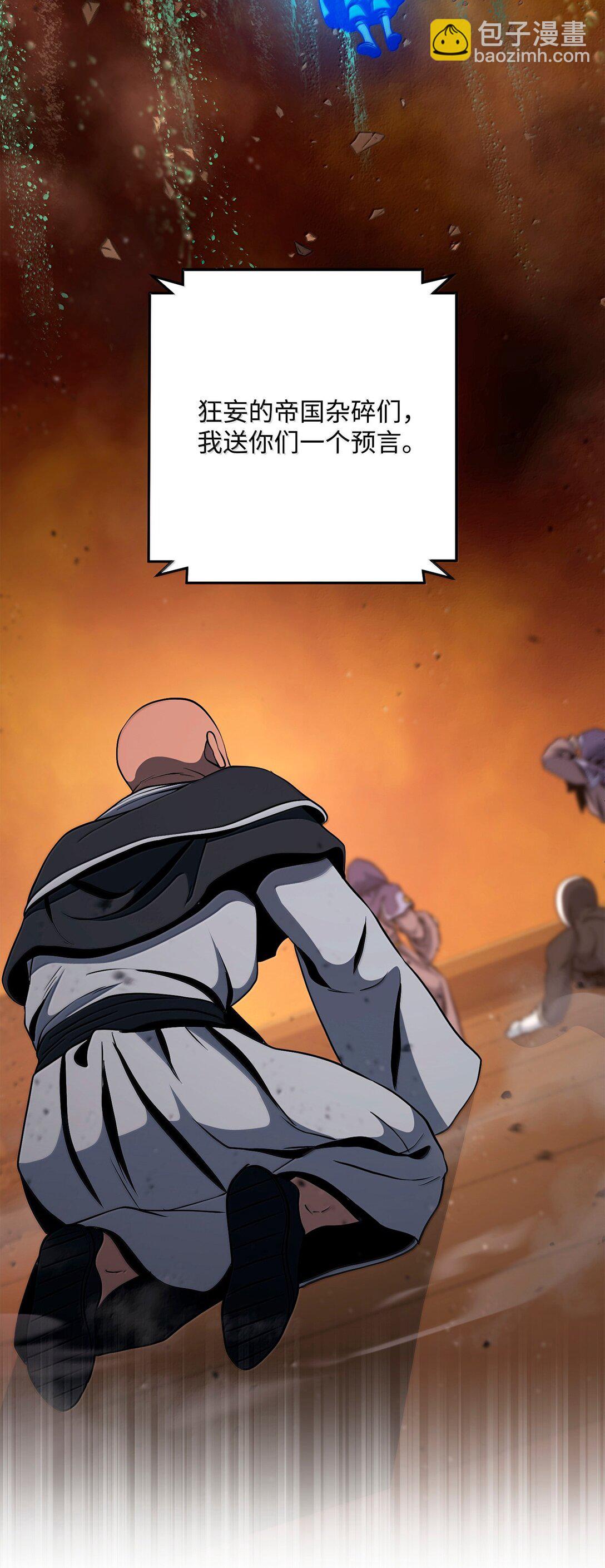 從1級開始的異世界騎士 - 299 演戲(1/3) - 2