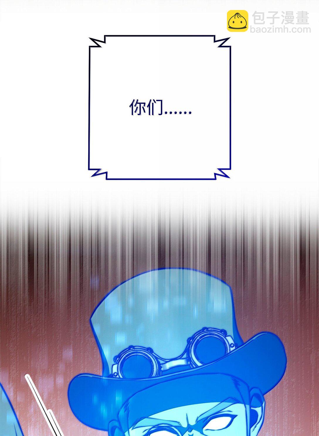 從1級開始的異世界騎士 - 299 演戲(1/3) - 3