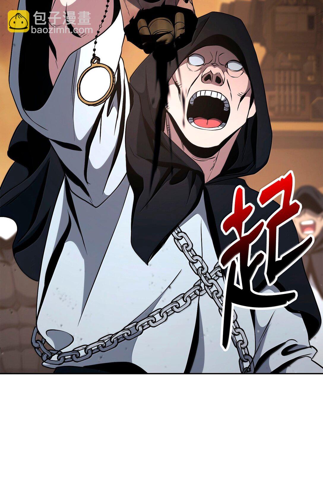 從1級開始的異世界騎士 - 299 演戲(1/3) - 3