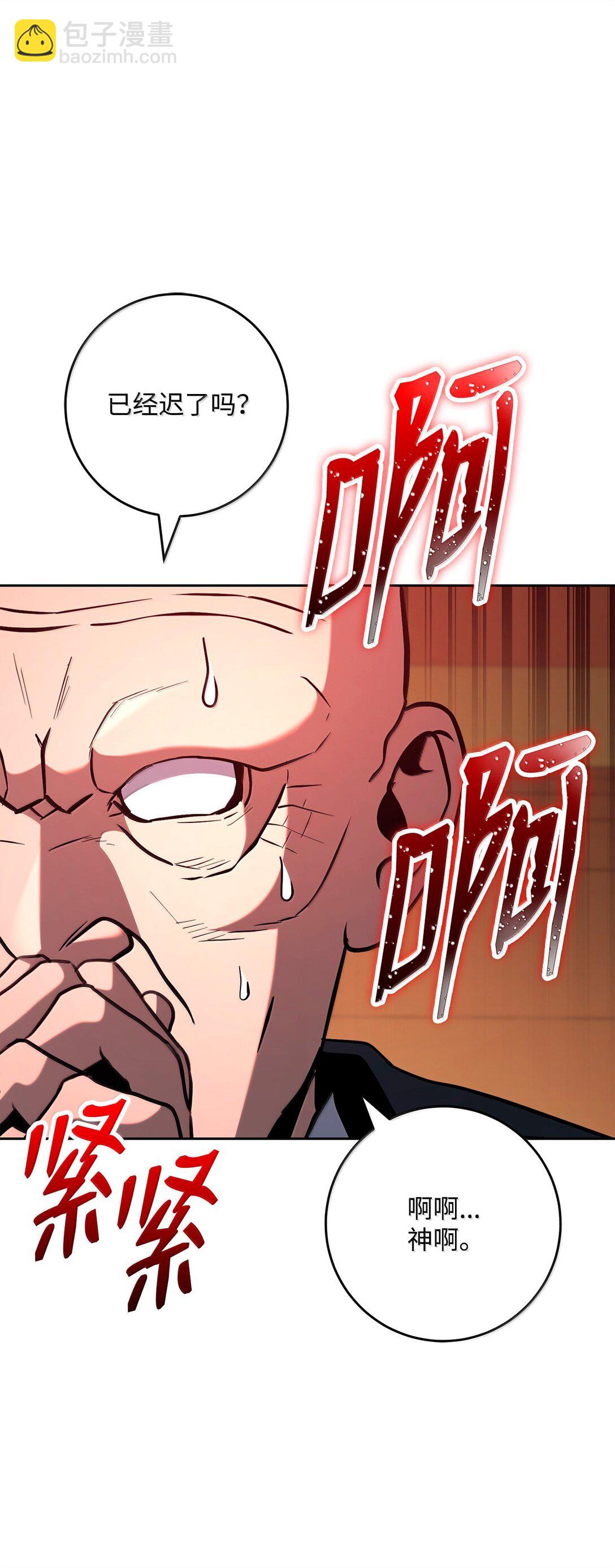 從1級開始的異世界騎士 - 299 演戲(1/3) - 2