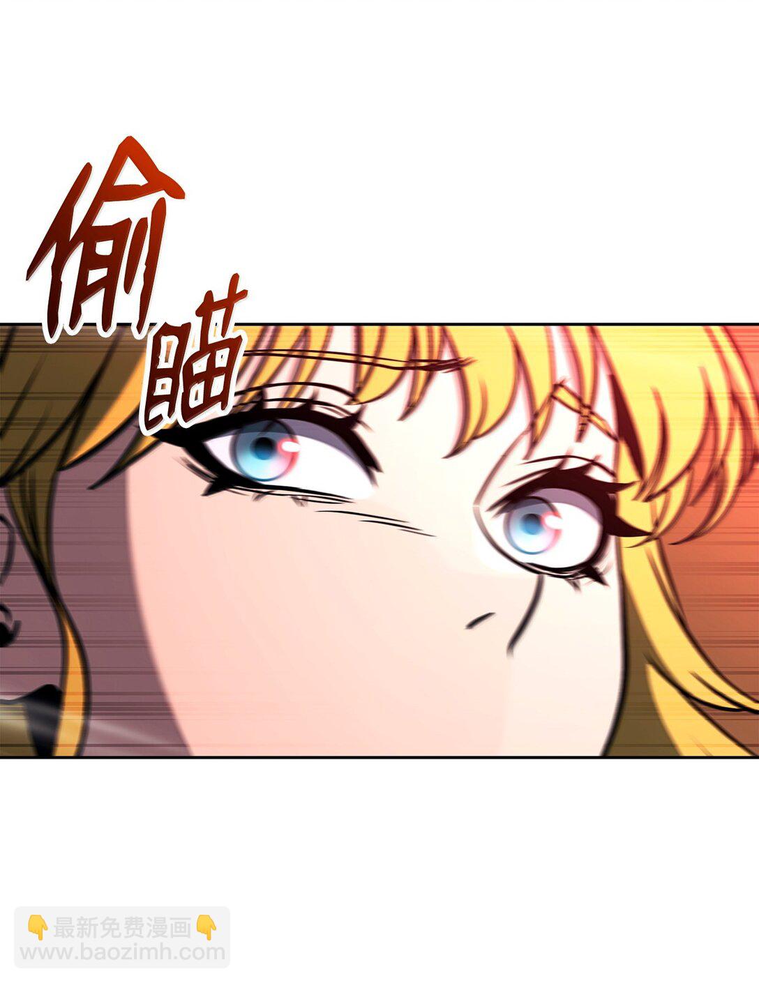 從1級開始的異世界騎士 - 299 演戲(1/3) - 4