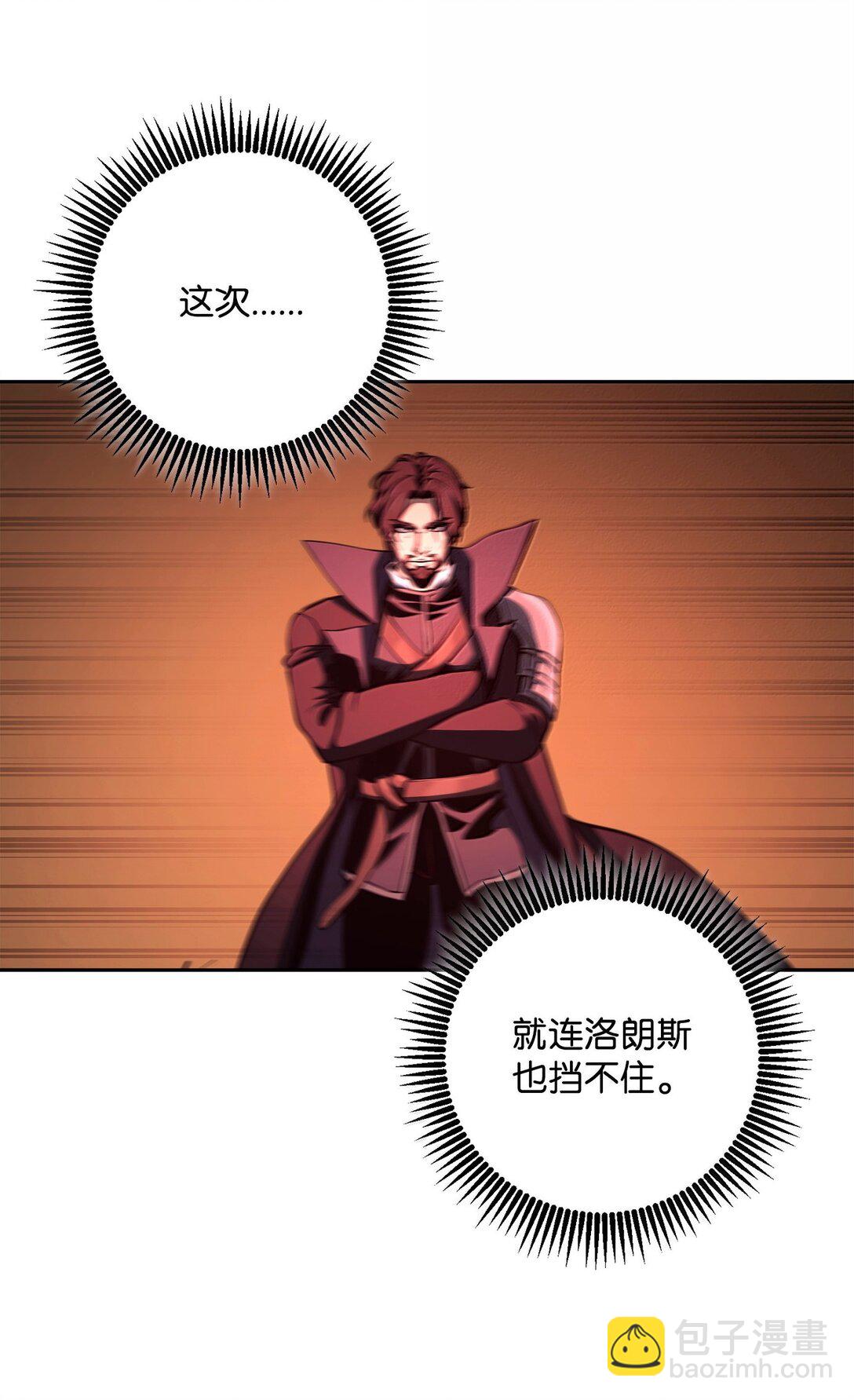 從1級開始的異世界騎士 - 299 演戲(1/3) - 5