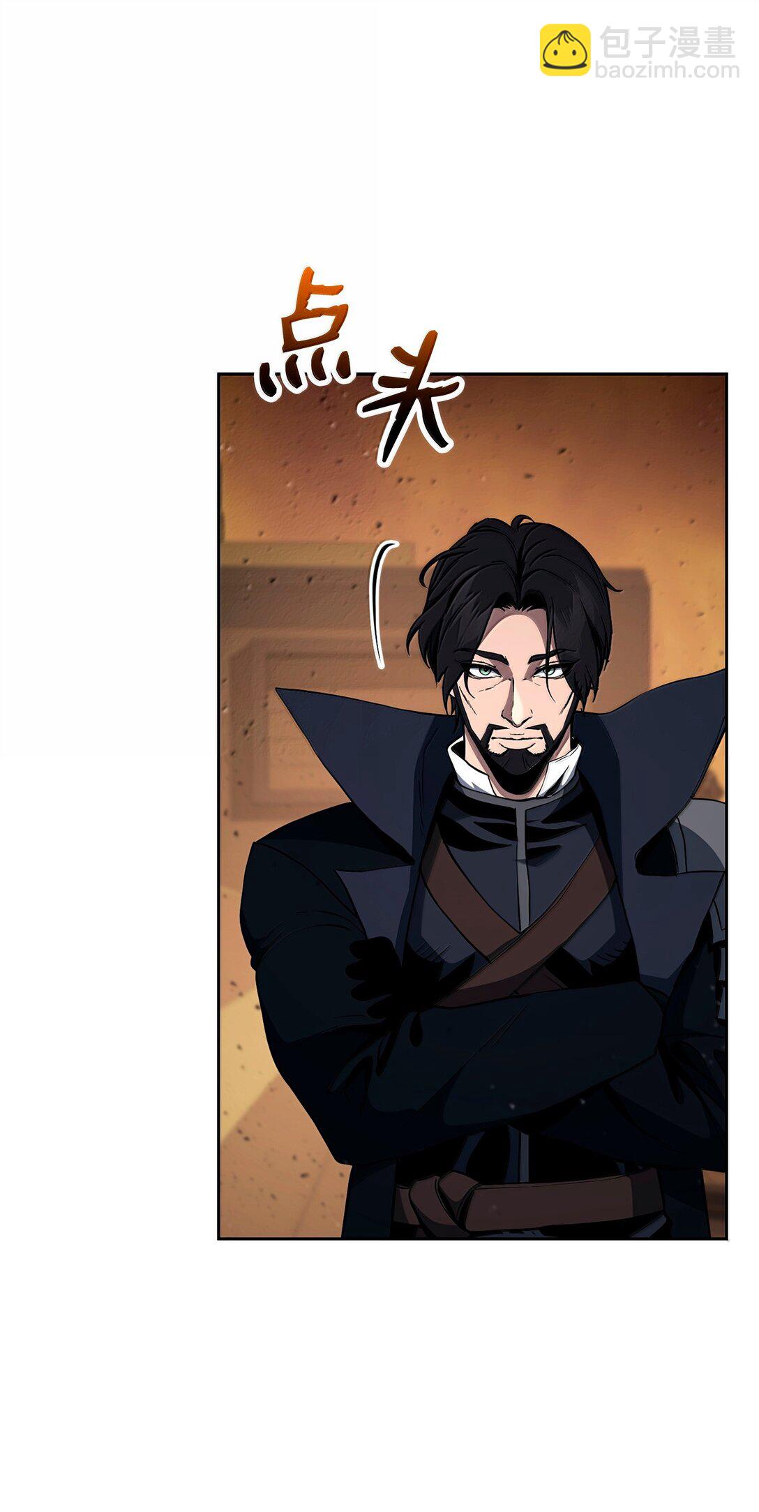 從1級開始的異世界騎士 - 299 演戲(1/3) - 4