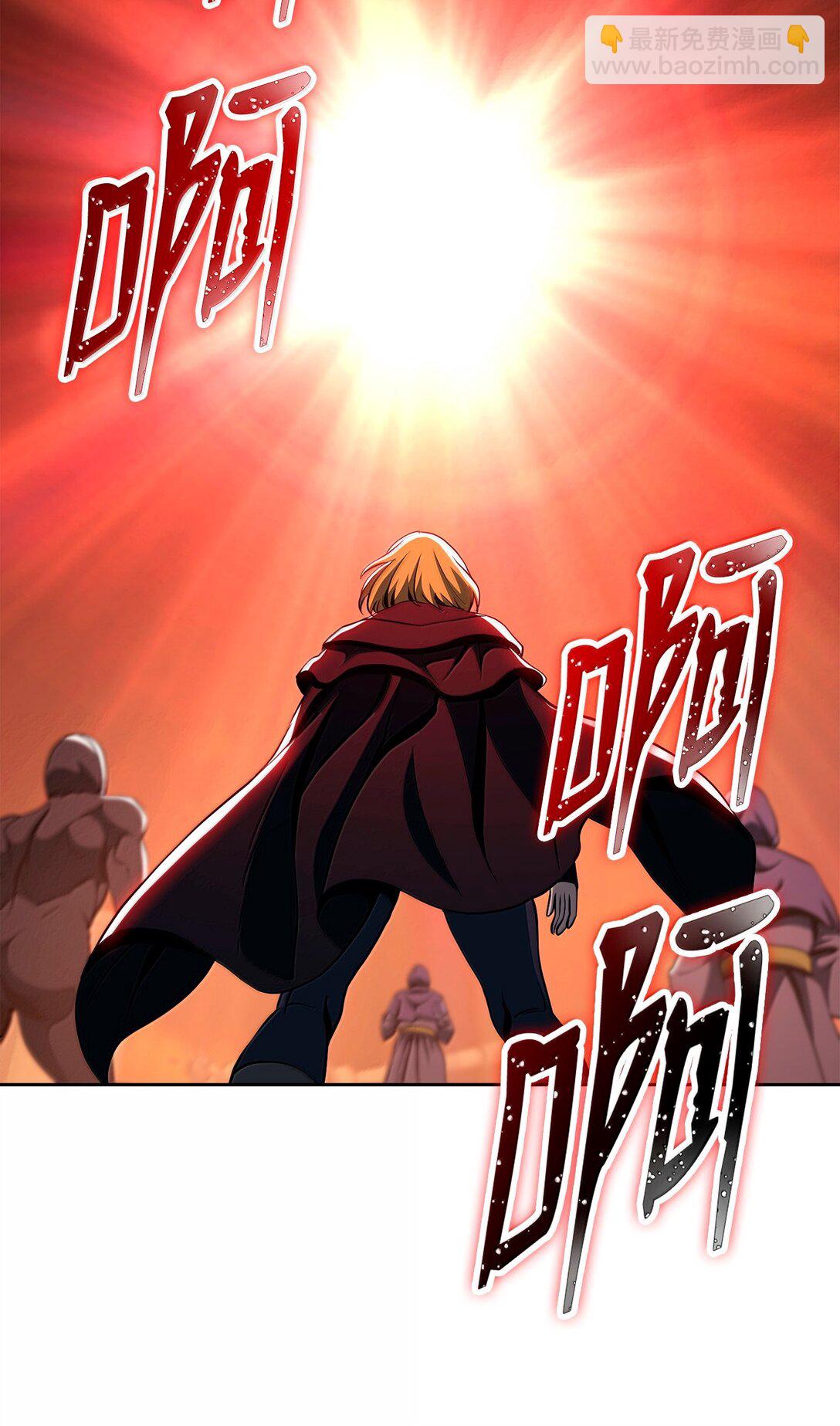 從1級開始的異世界騎士 - 299 演戲(1/3) - 1