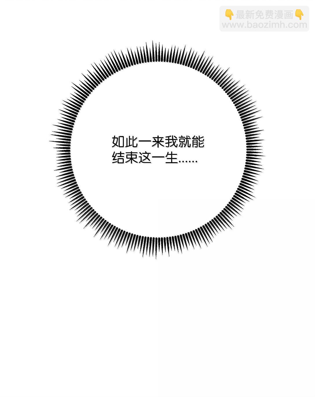 從1級開始的異世界騎士 - 299 演戲(1/3) - 2