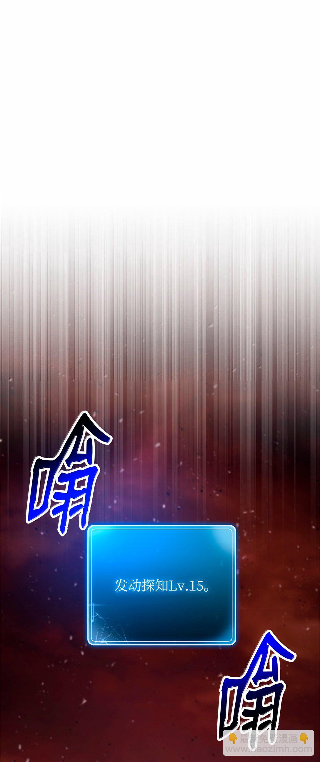 從1級開始的異世界騎士 - 299 演戲(1/3) - 6