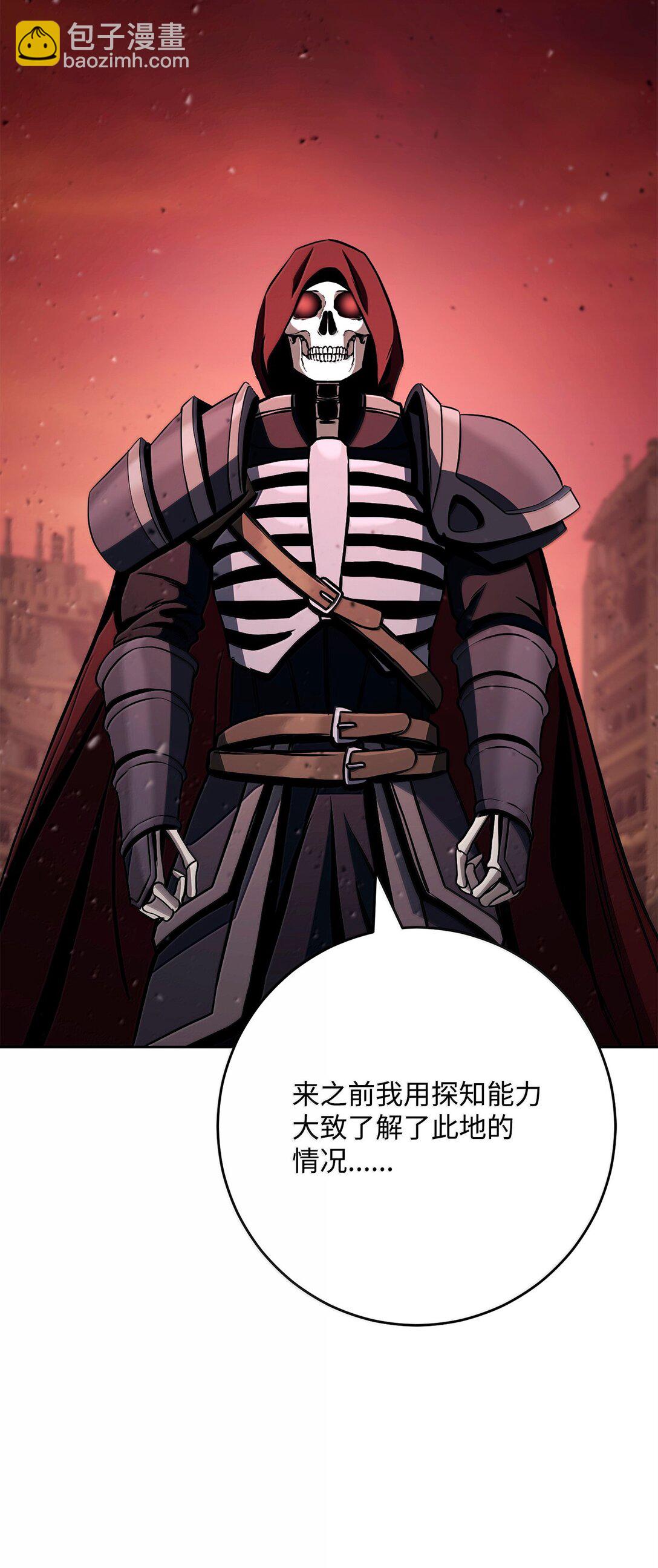 從1級開始的異世界騎士 - 299 演戲(1/3) - 7