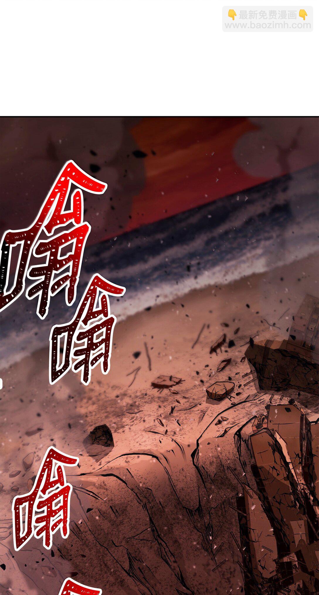 從1級開始的異世界騎士 - 299 演戲(1/3) - 8