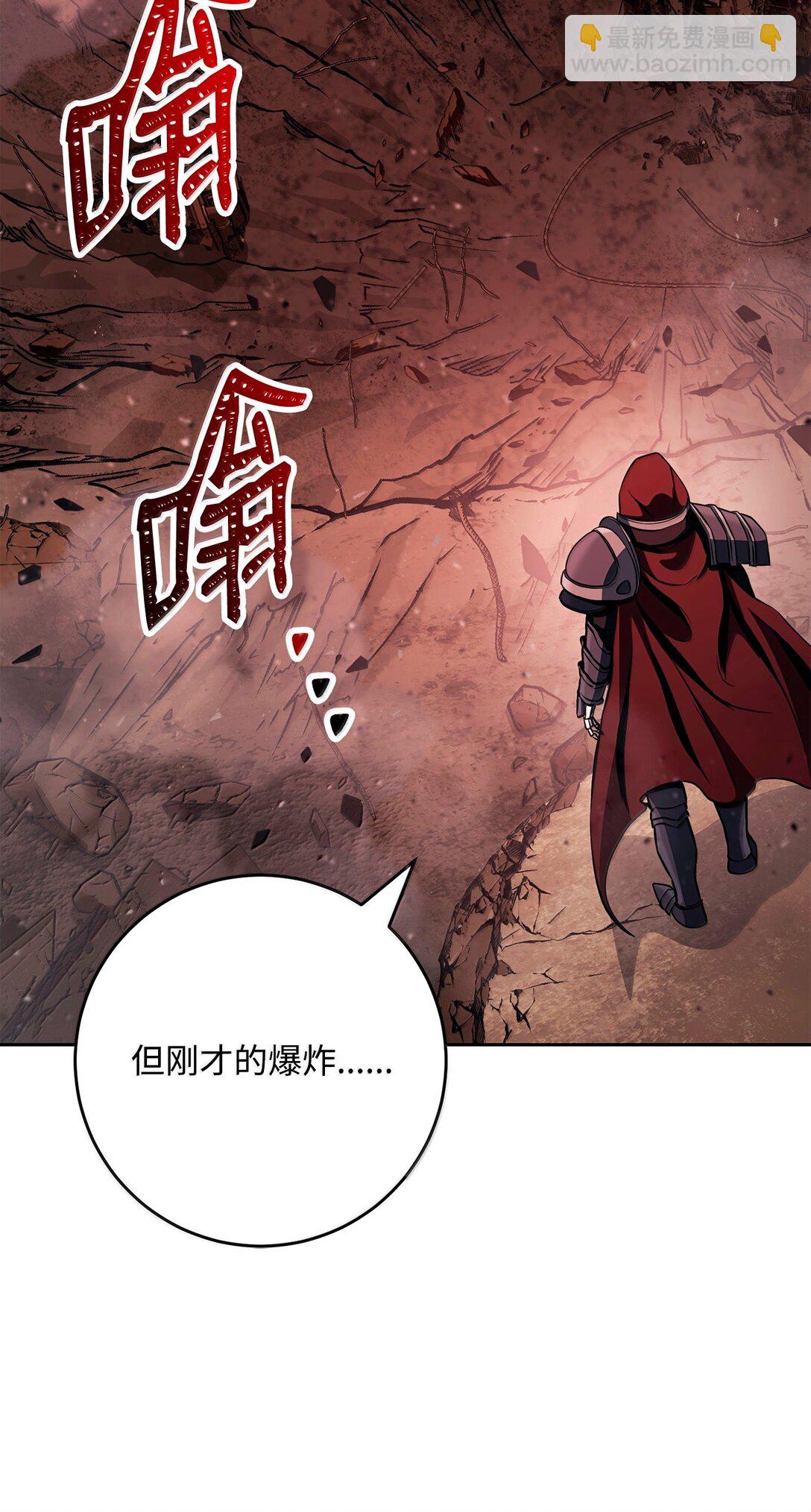 從1級開始的異世界騎士 - 299 演戲(1/3) - 1